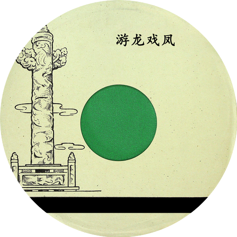 梅兰芳