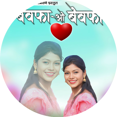 Suresh Ahire
