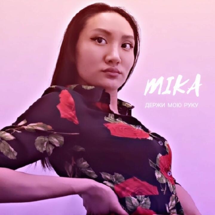 MIKA