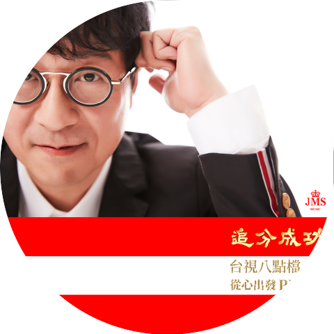 Sansheng Chiang