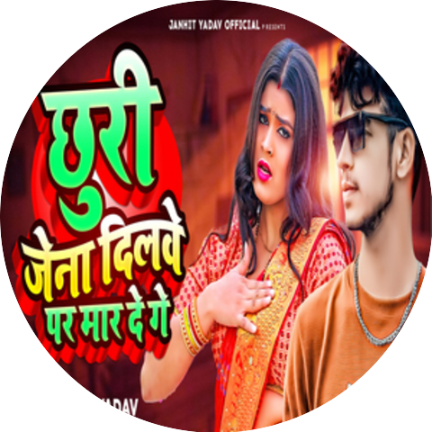 Janhit Yadav