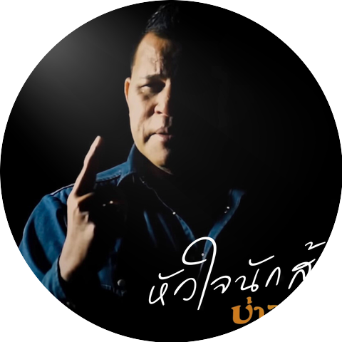 บ่าววี