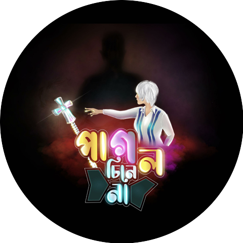 Band Lalon