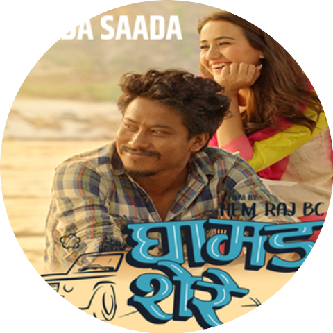 Prashant Subedi & Kali Prasad Baskota