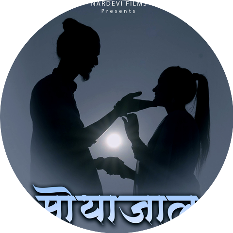 Prashant siwakoti
