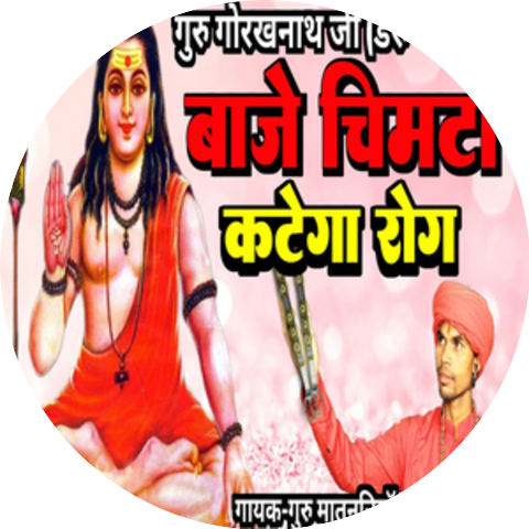 Guru Mantiya