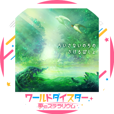 Iruru Yorozu (CV: Hibiku Yamamura)