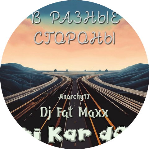 Shi Kar dOS