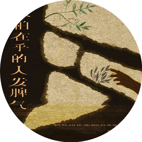 Meiyou HL