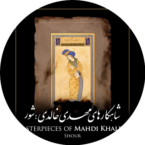 Mahdi Khaledi