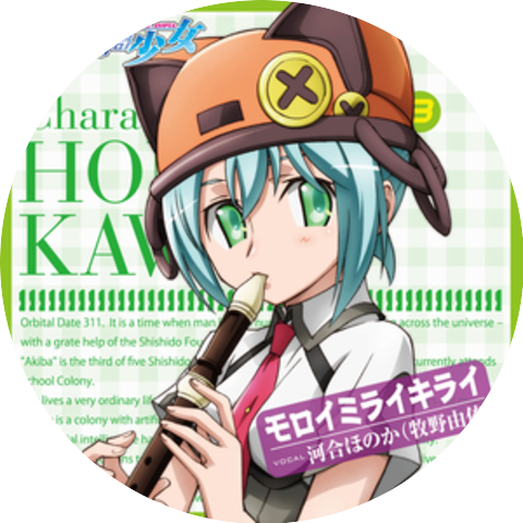 Honoka Kawai (CV: Yui Makino)