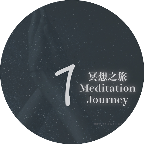 鄭南宏 Teh Nan Hong