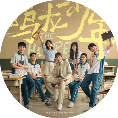 張若昀