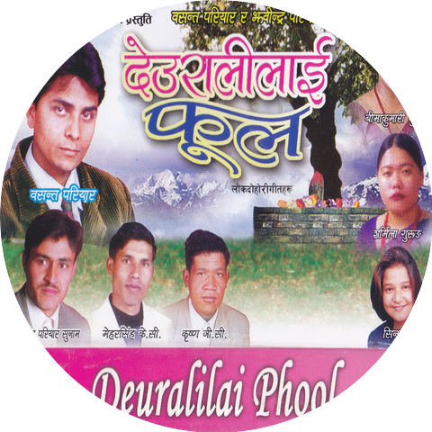 Basanta Pariyar & Bima Kumari Dura & Meher Singh Kc