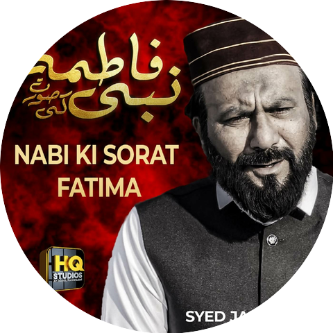 Syed Jamil Shah