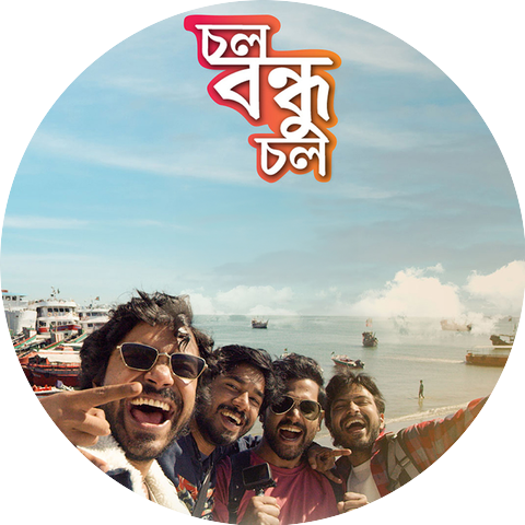 Ibrahim Kamrul Shafin