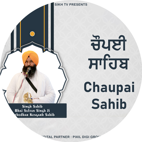 Singh Sahib Bhai Sultan Singh Ji Jathedhar Kesgarh Sahib