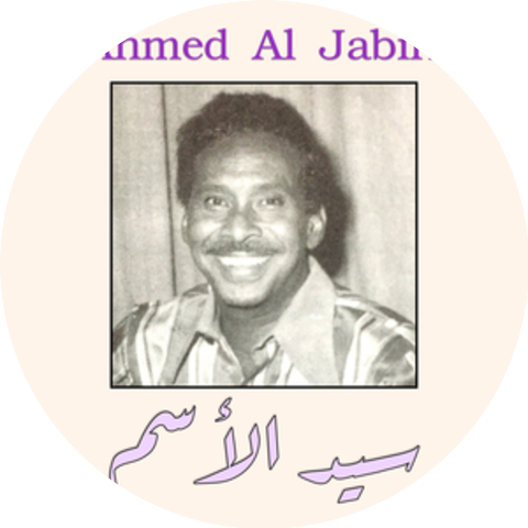 Ahmed Al Jabiri