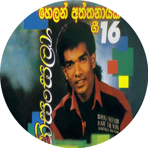 Helan Aththanayaka