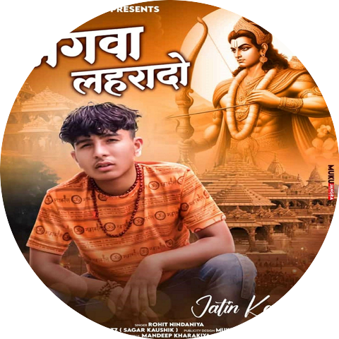 Rohit nindaniya