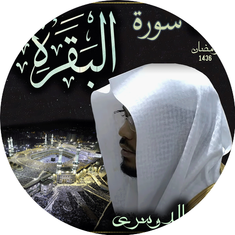 Sheikh Yasser Al-Dosari Official