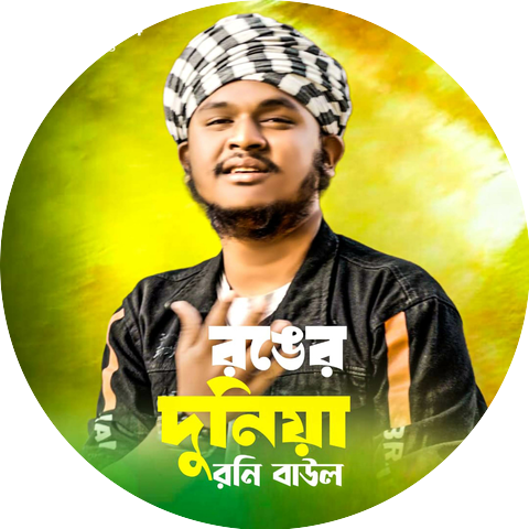 Roni Baul