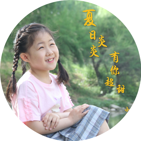 小玉玉