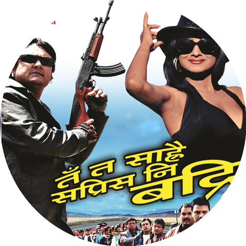 Jaya Kishan Basnet