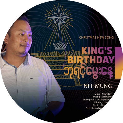 Ni Hmung