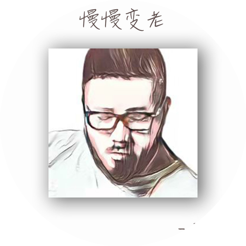 刘锦泽