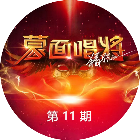 泳儿