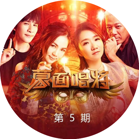 李慧珍