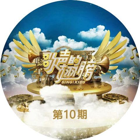 邱苡晰