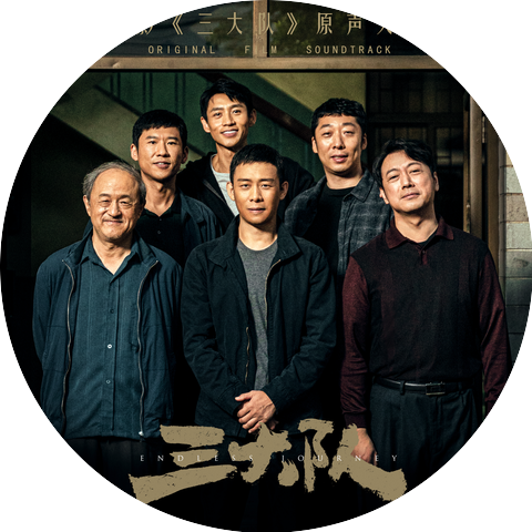 張譯