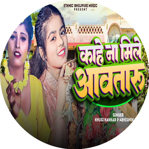 Khushi Kakkar & Abhishek Giri