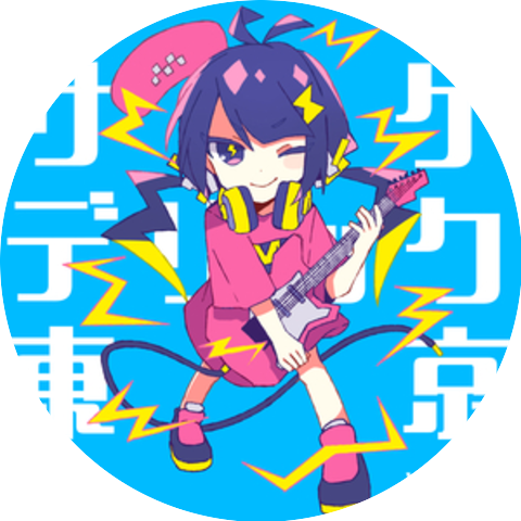 VOCALOCK MANIA