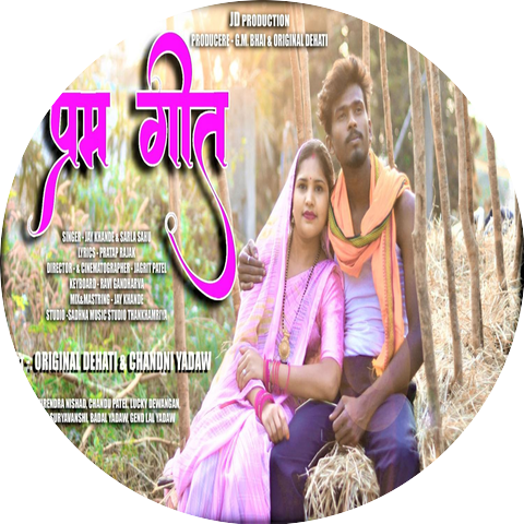 Original Dehati