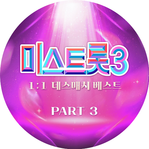 Bae A Hyeon