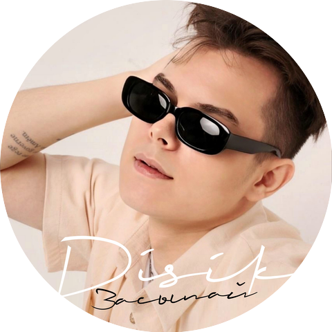 DISIK