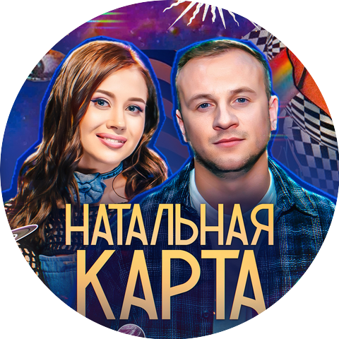 Дмитрий Журавлёв and Олеся Иванченко