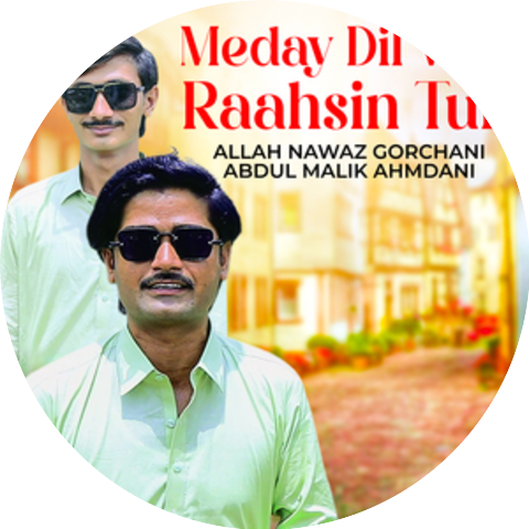 Allah Nawaz Gorchani & Abdul Malik Ahmdani