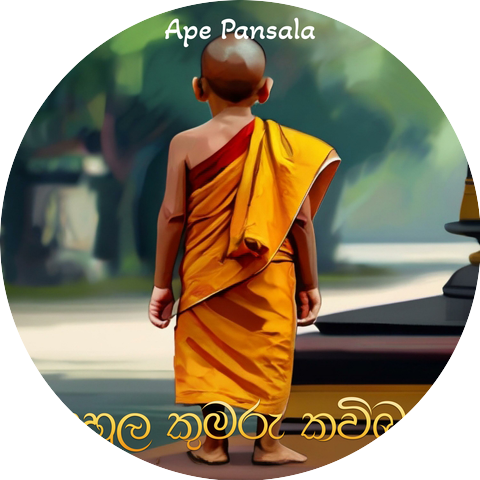 Ape Pansala