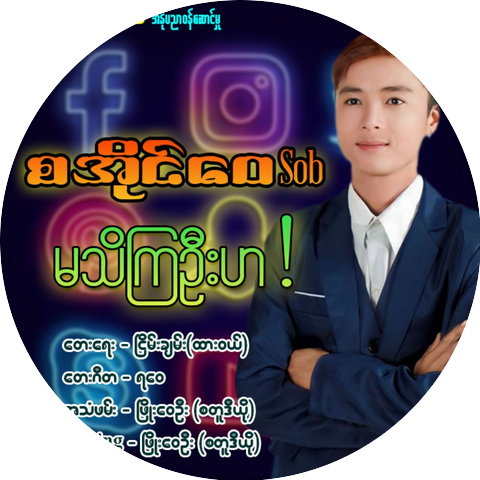 Sa I Wai