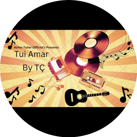 TÇ
