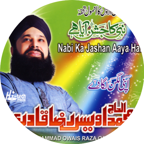 Alhajj M. Owais Raza Qadri & Alhajj Muhammad Owais Raza Qadri