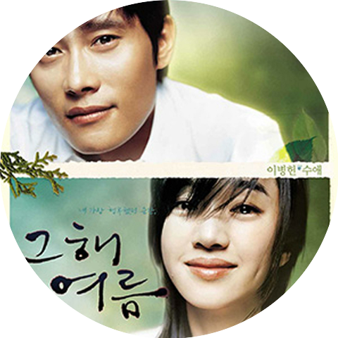 Sim Hyunjung