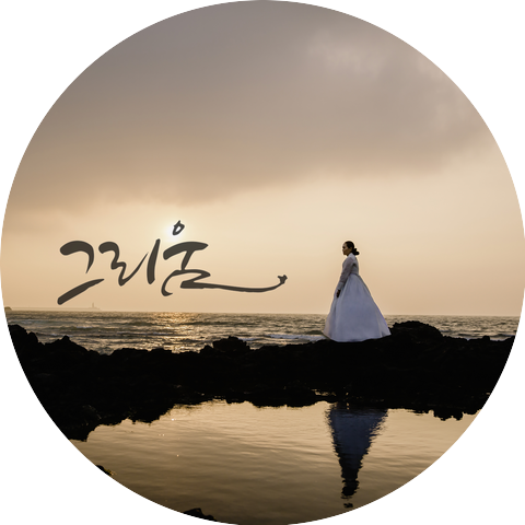 Lee Eun Sook