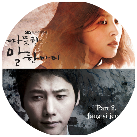 Jang Yi-Jeong