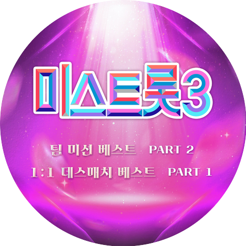 Na Young,Eom Yu Jeong,Yoon Seo Ryung,Jung Seul,Choi Ye Ji