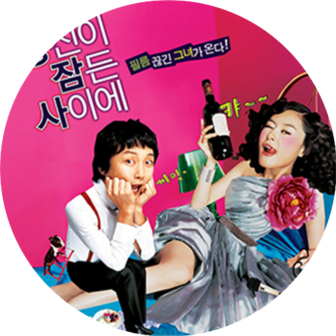 Ye Ji-won,S.Papa